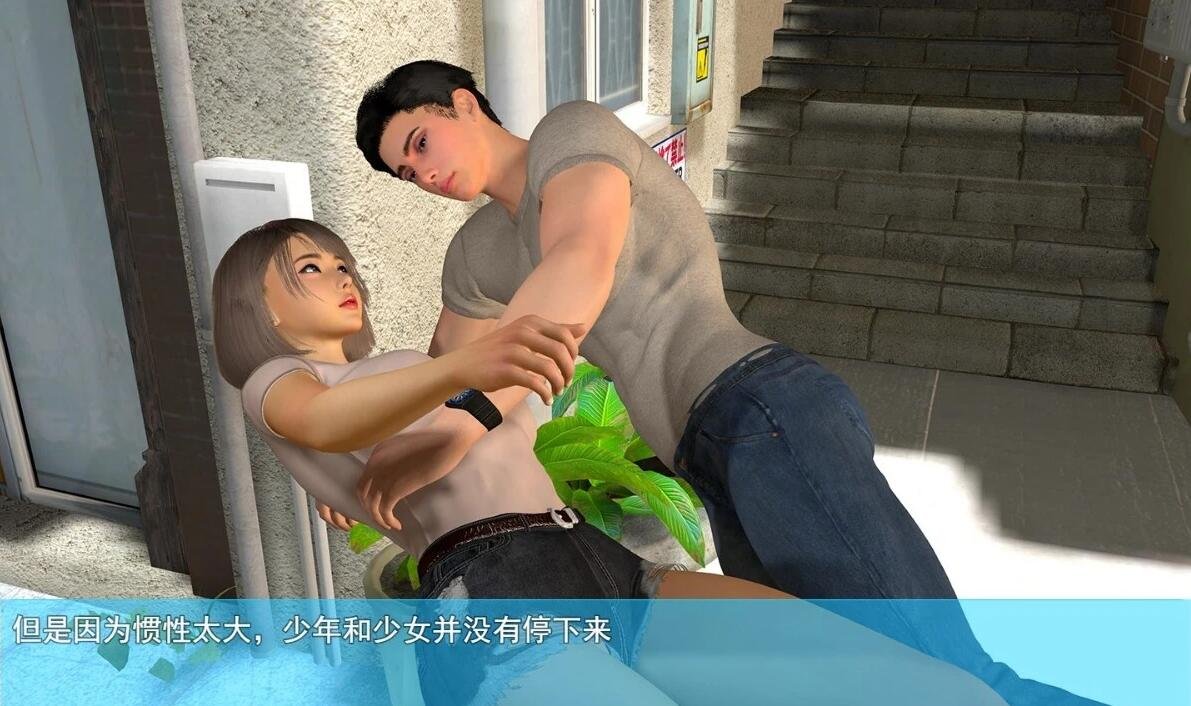 图片[3]-我的幸福人生 V0.9.8 双端官方中文版[后宫全家桶]