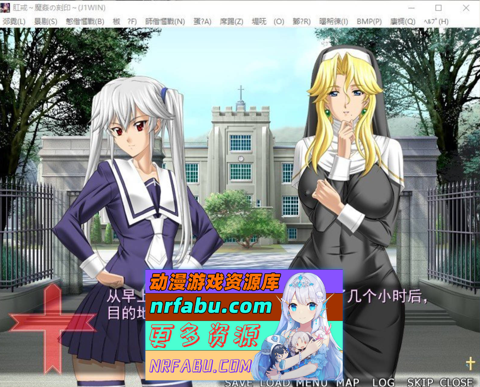 图片[2]-[PC/NR发布/拔作ADV/汉化]肛戒 ～魔奸的刻印～AI汉化版+全CG存档[新汉化][1.2G]
