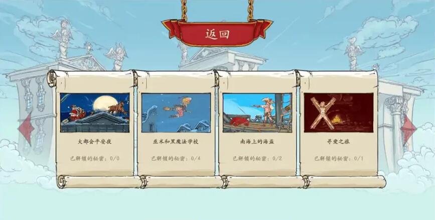 图片[4]-鲜活的世界：Perky LittleThing官中步兵完结版