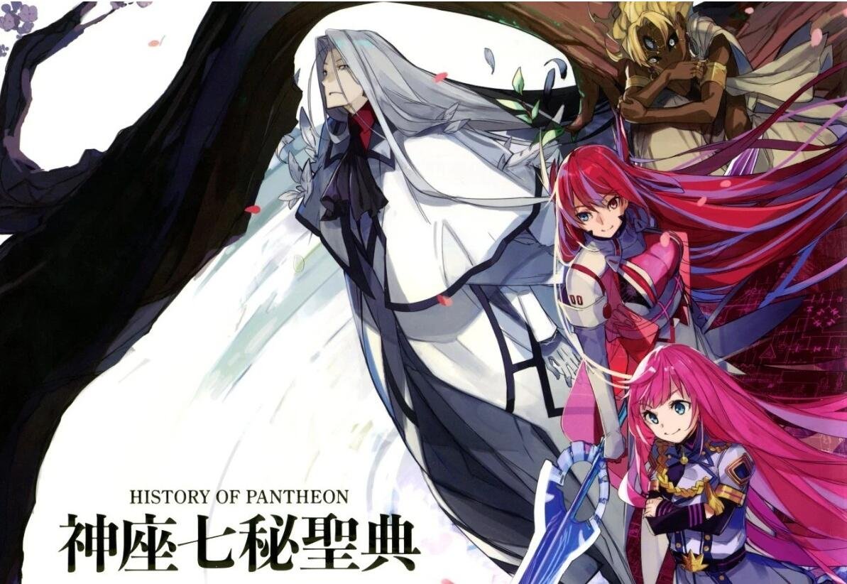 图片[24]-[light]神咒神威神楽 曙之光 汉化硬盘版