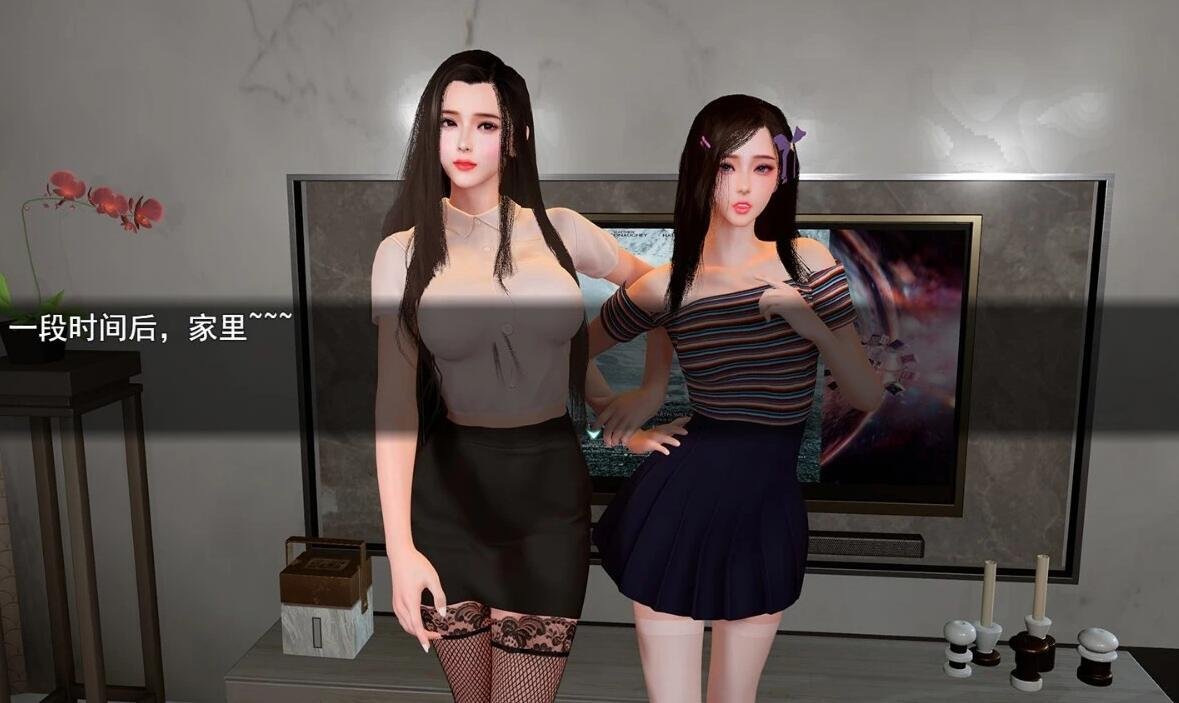 图片[4]-我的幸福人生 V0.9.8 双端官方中文版[后宫全家桶]