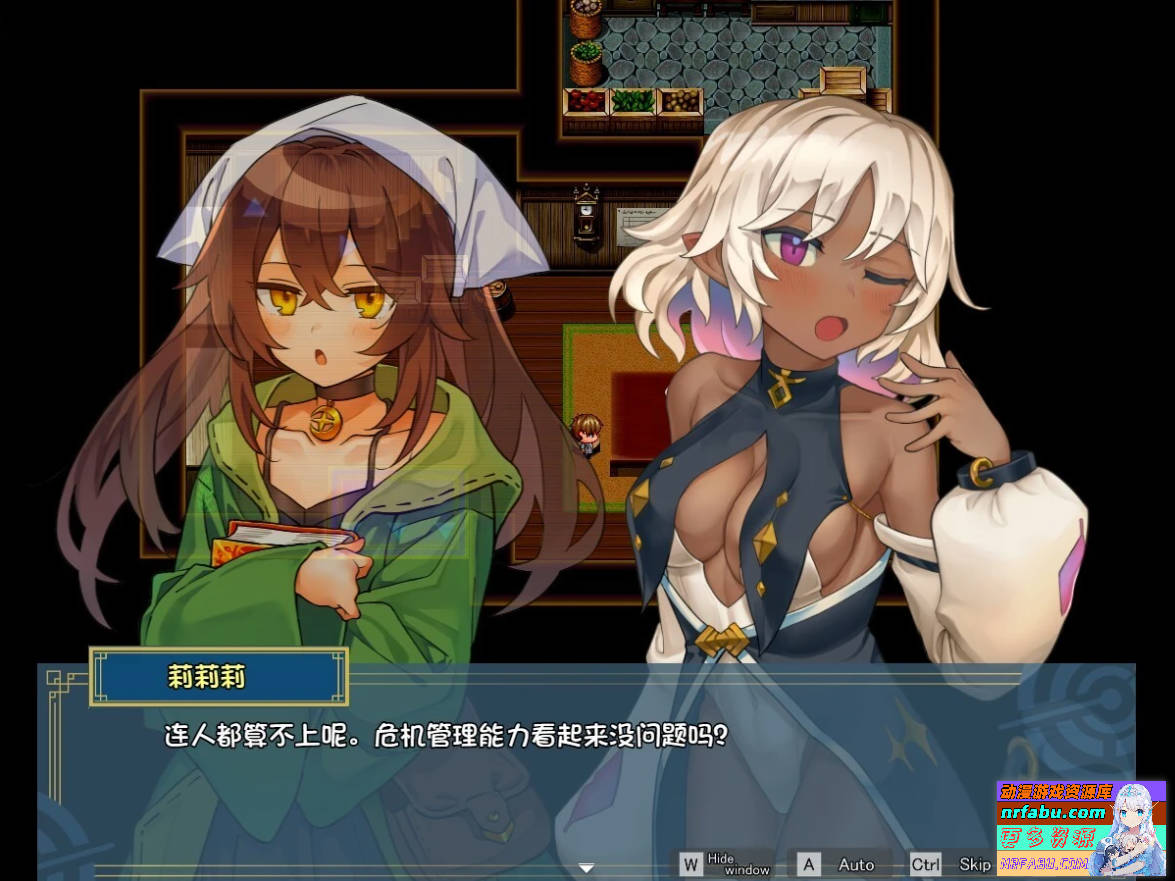 图片[7]-逆梦的梅纳斯菲亚 V1.11 双端精翻汉化版