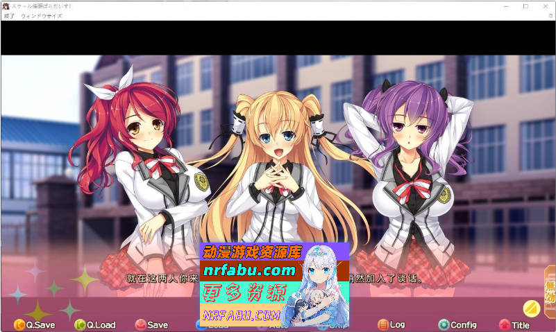 图片[3]-[PC/大型ADV/汉化]学校催眠乐园！～刚才完全不喜欢，怎么会！？～AI汉化版+全CG存档[新汉化][5.9G]