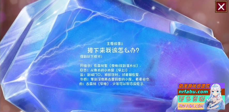 图片[7]-这是个传奇!V0.7.0 双端STEAM官方中文步兵版