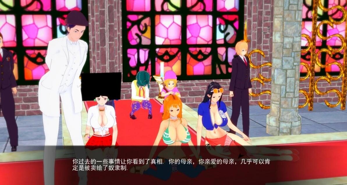 图片[5]-海贼王同人-伟大的冒险之旅 CH7 P2 双端汉化版