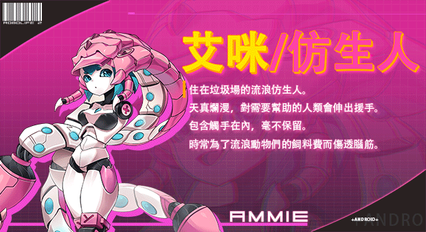 图片[8]-AI诺娃-机娘育成方程式2 Build.11074523-1.7.1 STEAM官中版