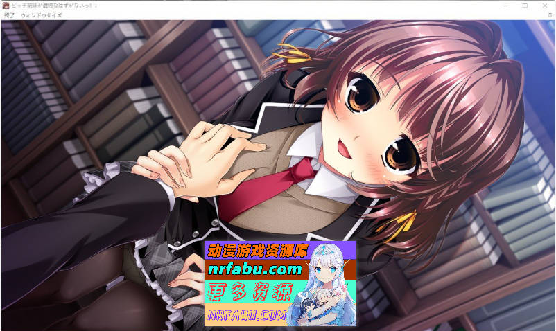 图片[10]-[PC/大型ADV/汉化]碧池姐妹不可能是清纯的!! AI汉化版+全CG存档[新汉化][5.4G]