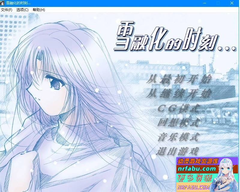 雪融化的时刻 汉化版-GKACG
