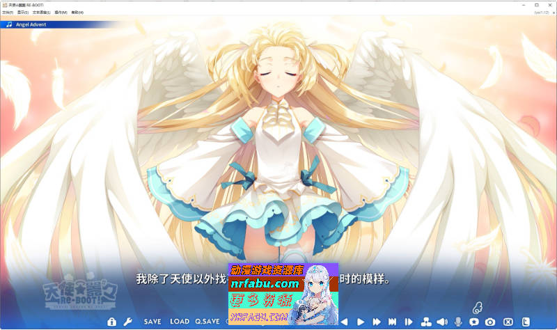 图片[15]-[PC/NR发布/大型ADV/汉化]天使☆嚣嚣 RE-BOOT！官方中文版+全CG存档[新作][11G]