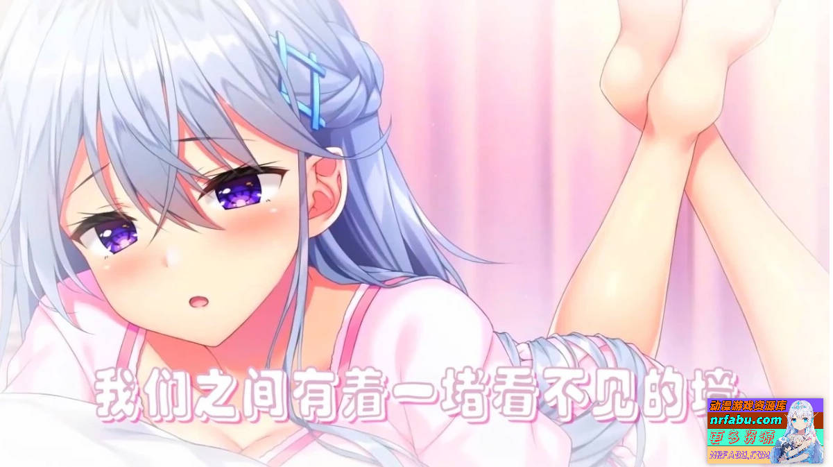 图片[7]-飞鸟会长不肯认输 V1.0 精翻汉化版+存档