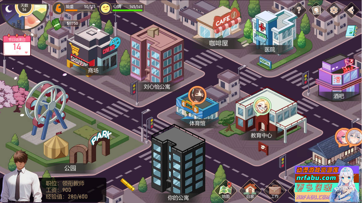 图片[18]-爱与生活：幸运老师 V3.3.0R STEAM官中步兵版+DLC