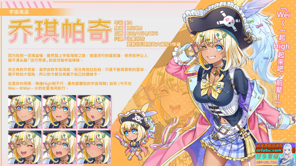 图片[9]-暴食的怪兽公主:惑星美食之旅 V1.085 STEAM官中步兵版
