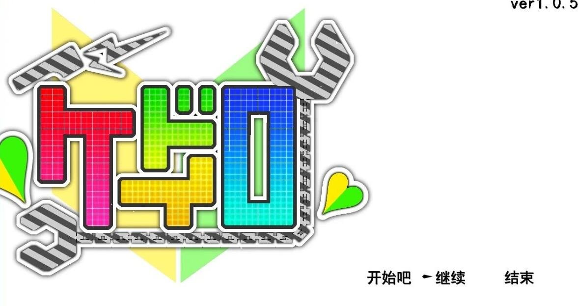 女警H小岛:ドロケイ Ver1.05 汉化完全版-GKACG