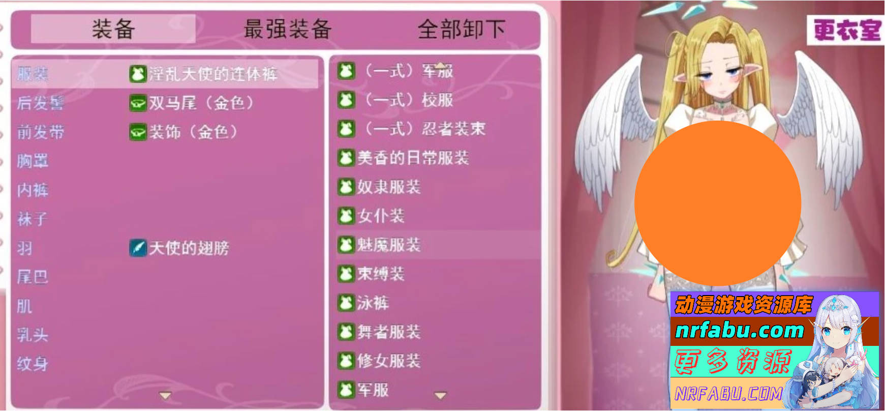 图片[4]-无精打采的天使缺少H学分 V2.03+DLC1.06 AI汉化版