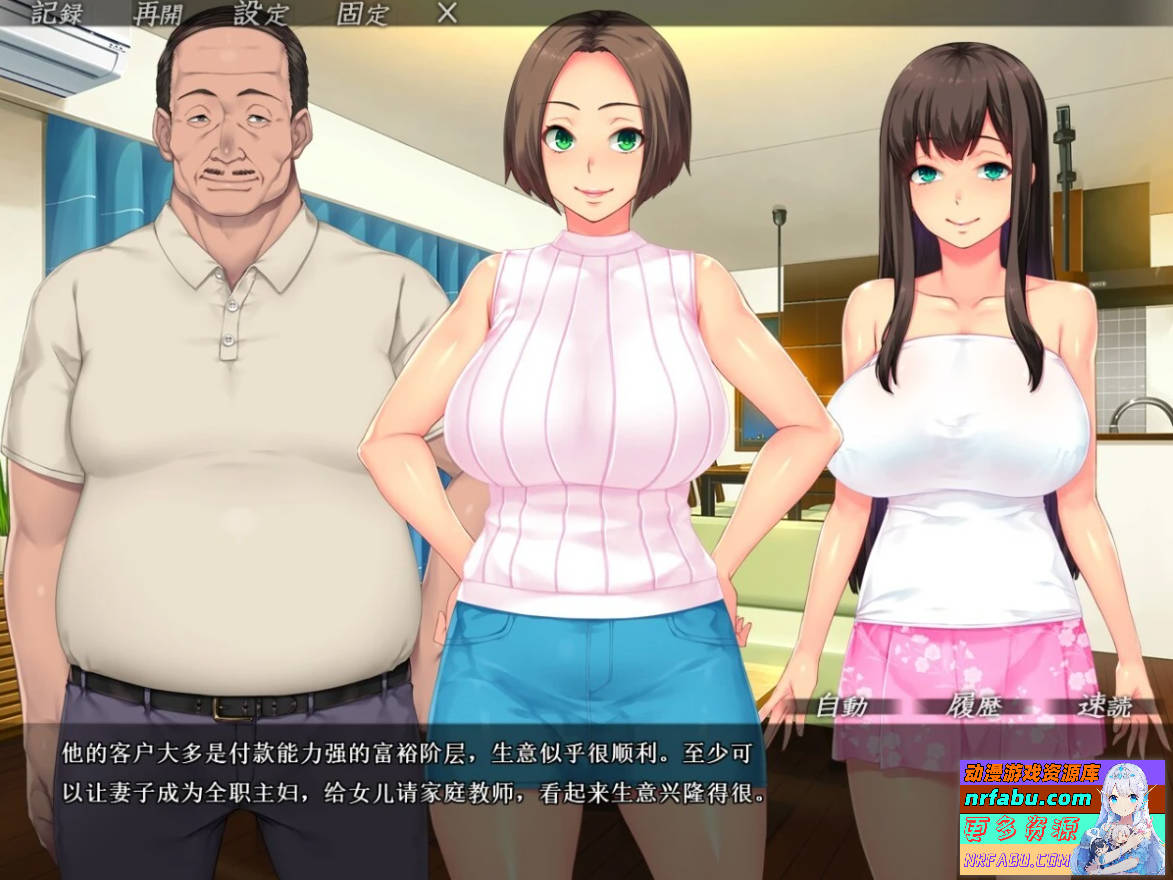 图片[3]-家庭教师实践报告~巨汝母娘盛宴 汉化版