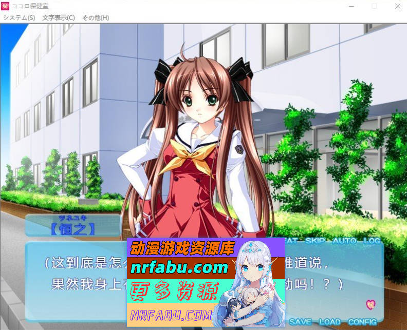 图片[5]-[PC/NR发布/拔作ADV/汉化]心灵保健室 ～与你的秘密咨询～AI汉化版+全CG存档[1.1G]