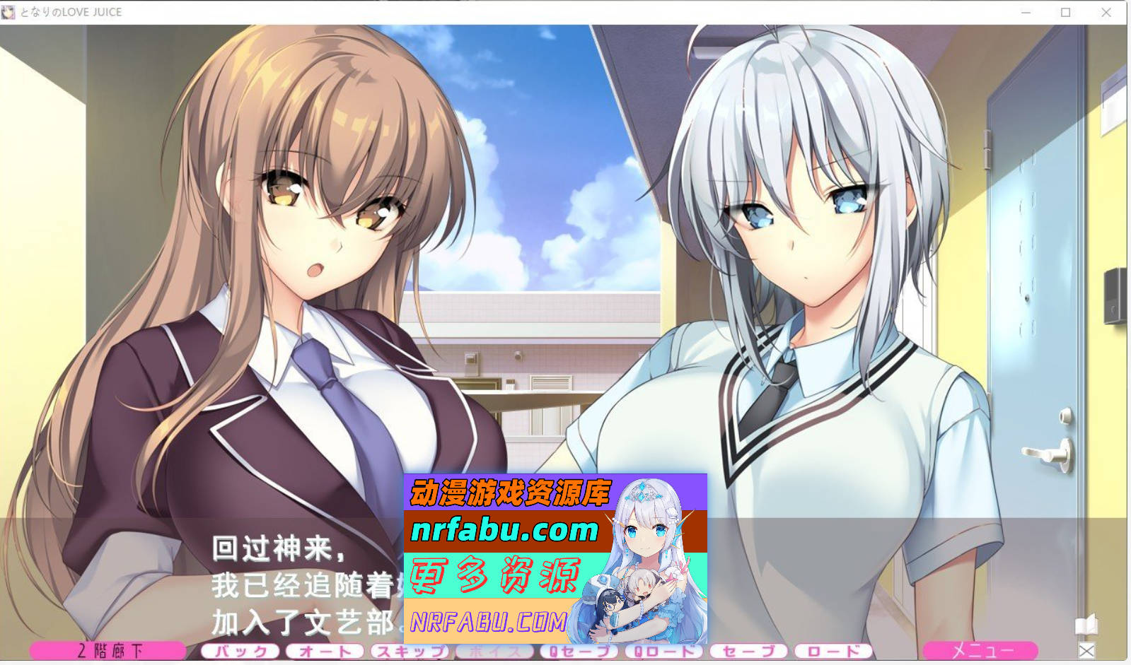 图片[3]-[PC/拔作ADV/汉化/动态]隔壁的LOVE JUICE AI汉化版+全CG存档[7.5G]