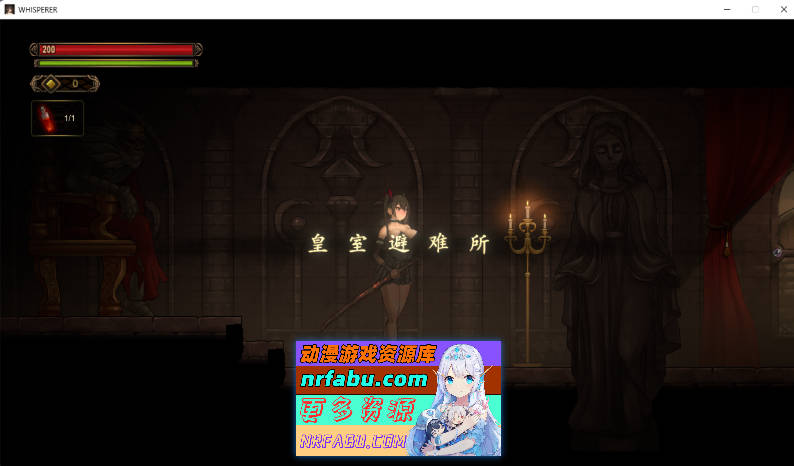 图片[2]-[PC/横版ACT/中文/动态]WHISPERER 官方中文版[1G]