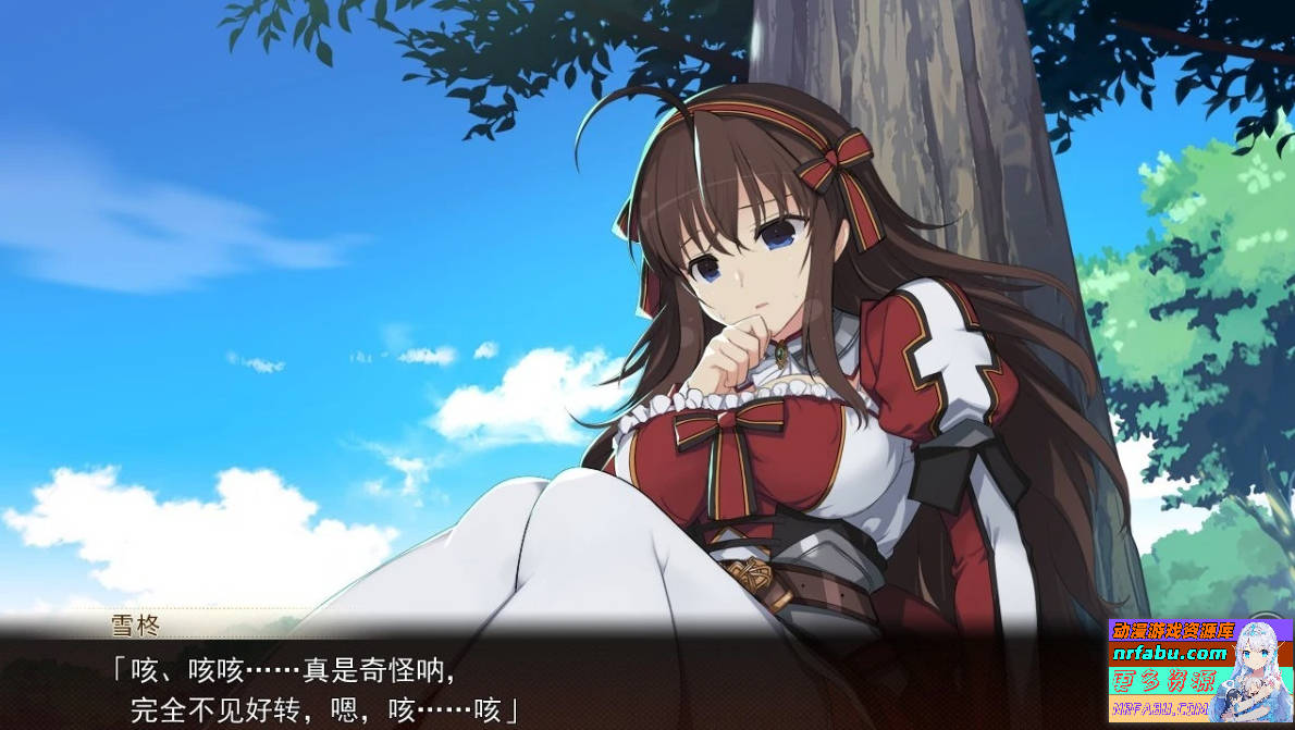 图片[10]-夏娃年代记1+2+外典 精翻汉化合集版（包含兰斯版）