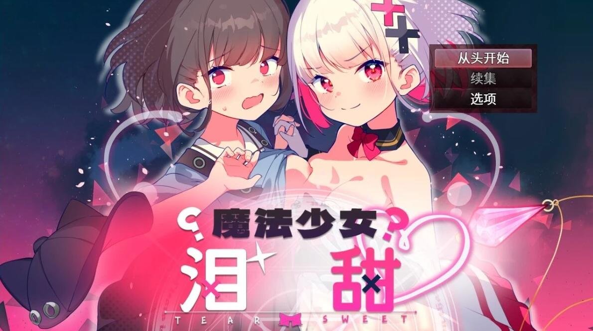 我的生化女友 Robogal Ver1.01-0.0.5 官方中文步兵版-GKACG
