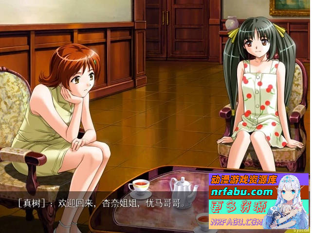 图片[7]-河原崎家一族2 汉化版+存档