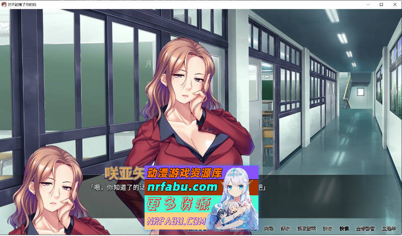 图片[5]-[PC/拔作ADV/中文]对不起操了你的妈 官方中文版+全CG存档[新作][NR发布/1.7G]