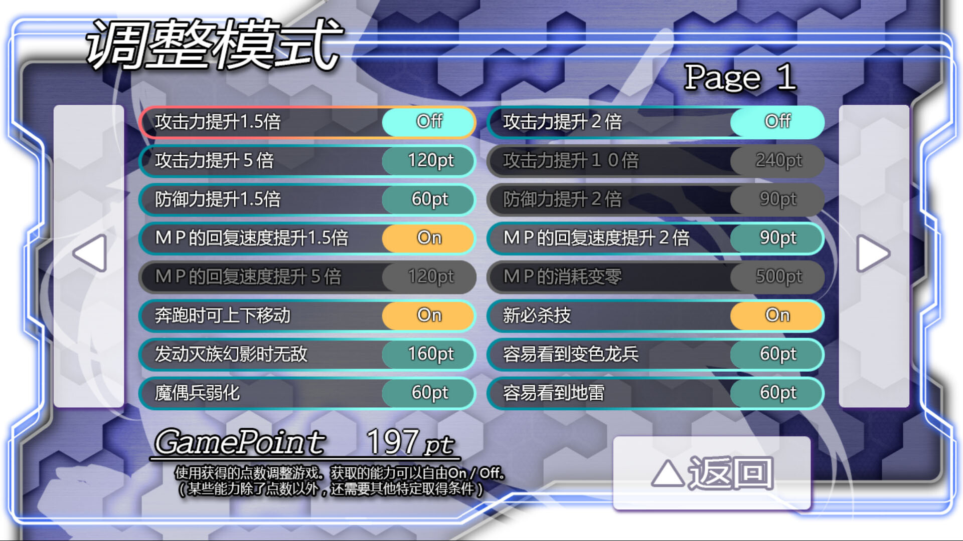 图片[14]-极煌战姬：Misteletear STEAM官方中文HD版