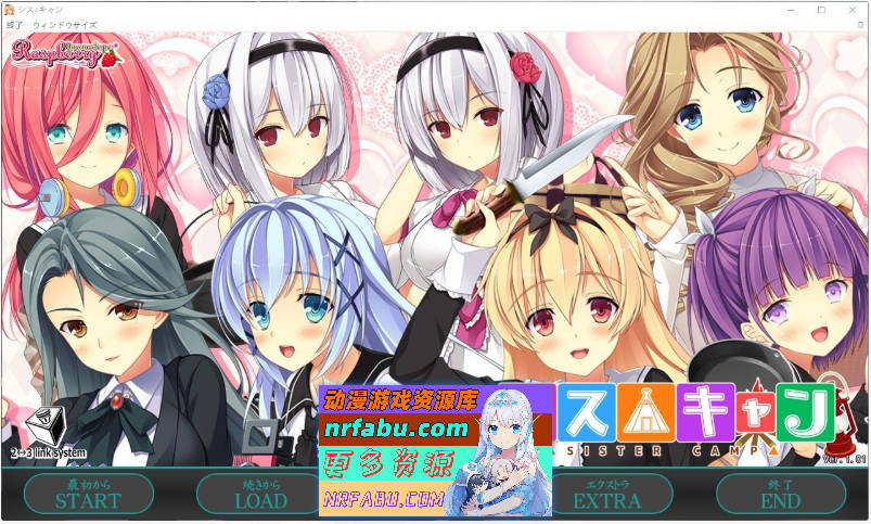[PC/大型ADV/汉化]姐妹△活动 AI汉化版+全CG存档[新汉化][5.4G]-GKACG