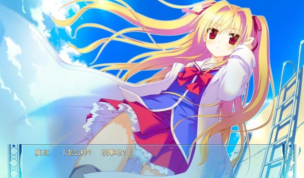 五彩斑斓的世界+曙光+FD映入红瞳的世界 精翻汉化版