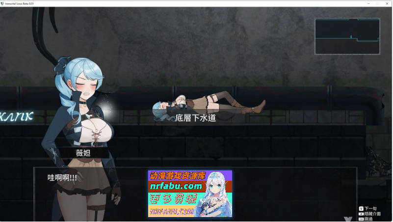 图片[4]-[PC/ACT/中文/动态]永恒的欠损 V0.09 Beta官方中文版[12月更新][  2.5G ]