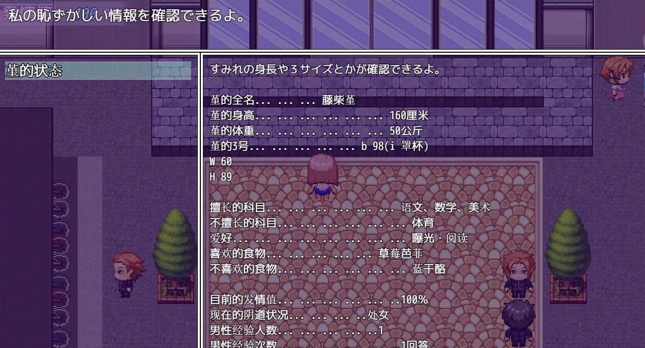 图片[5]-放学后露出的女高中生-2！云汉化版 付1代