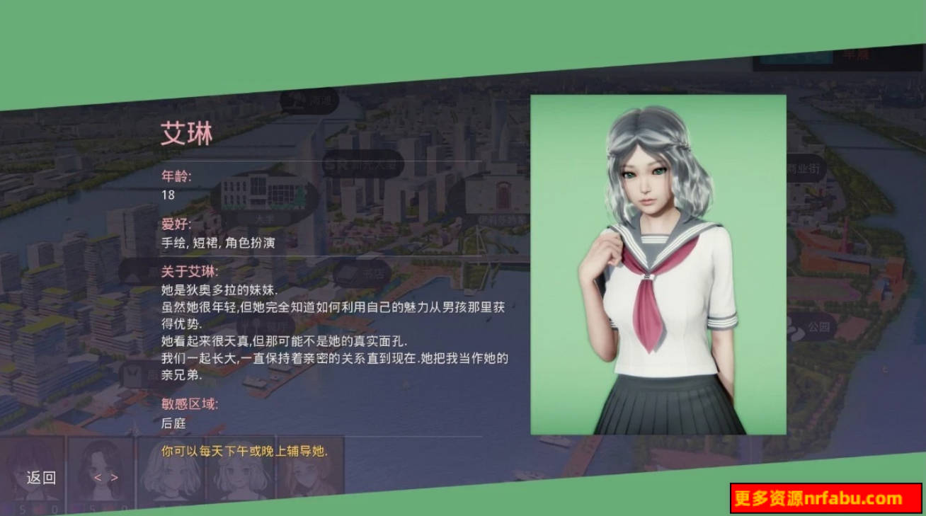 图片[9]-美德VIRTUES V1-17 双端精翻汉化完结版+全外传