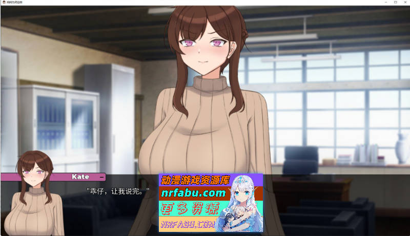 图片[3]-[PC/欧美2D/中文/动态]妈妈为何这样V0.3.0 官方中文版[新作][1.2G]