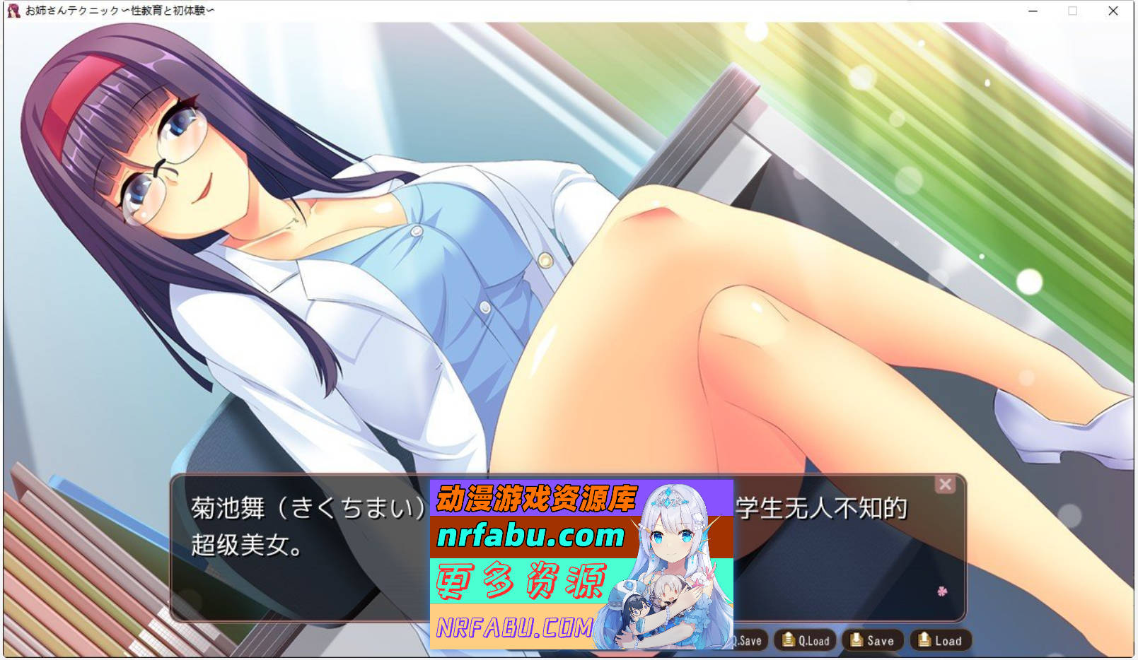 图片[5]-[PC/拔作ADV/汉化]姐姐的技巧 ～性教育与初体验～AI汉化版+全CG存档[430M]