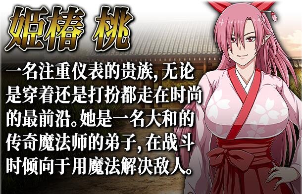 图片[8]-叛道武士 V2.0.2.0 STEAM官方中文版