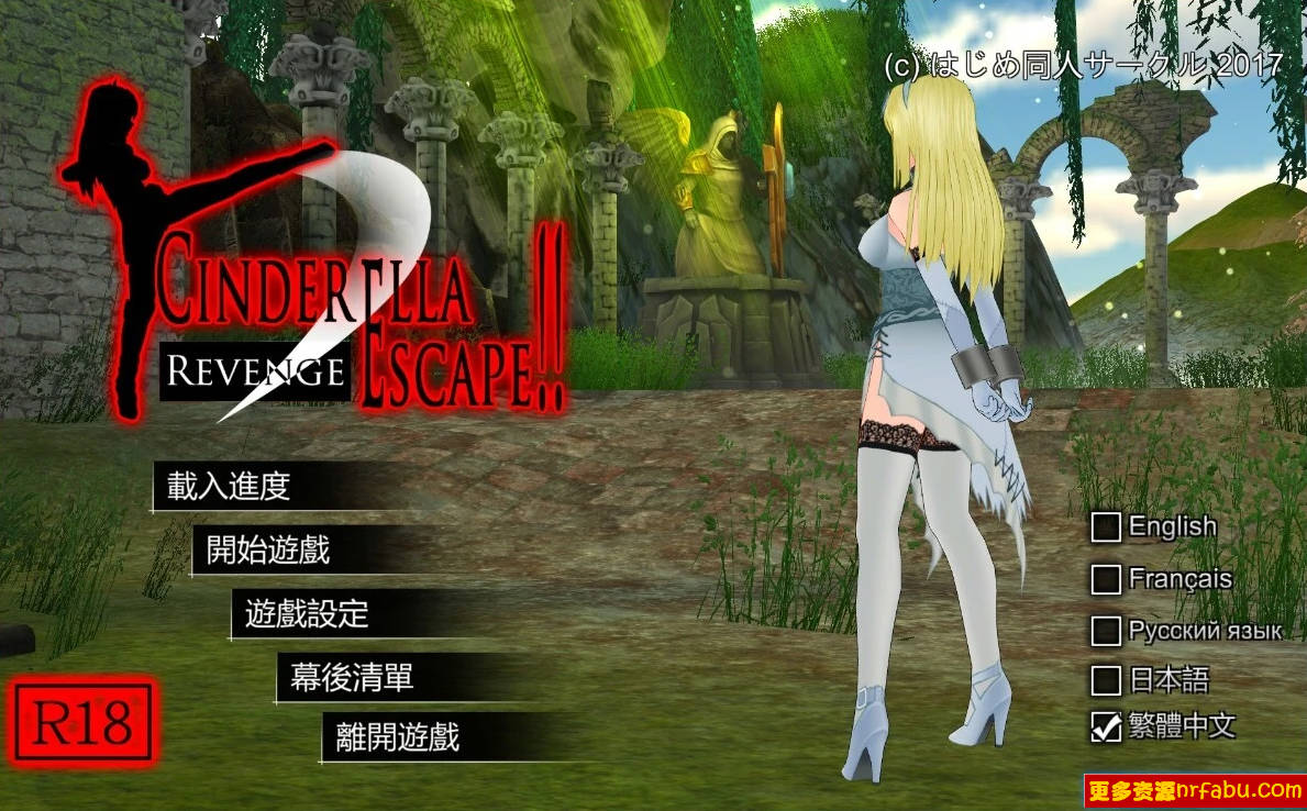 仙境逃亡2复仇 Cinderella Escape 2 STEAM官方中文最终版-GKACG