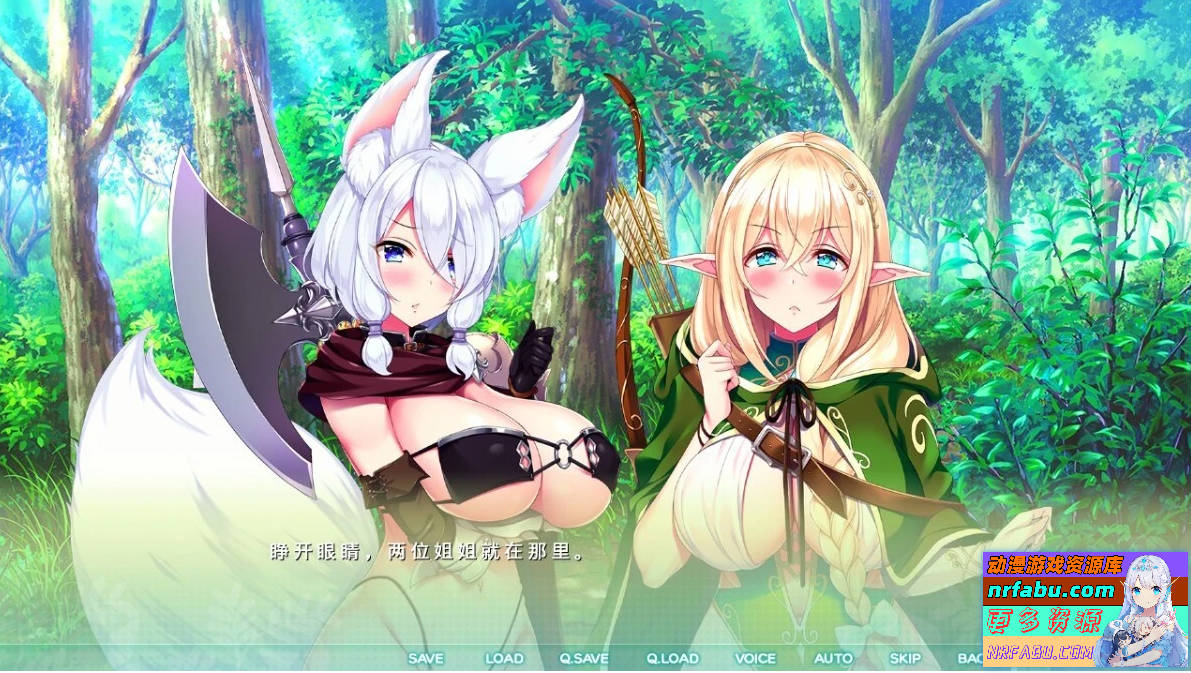 图片[8]-大姐姐→熊孩子←大姐姐 汉化版