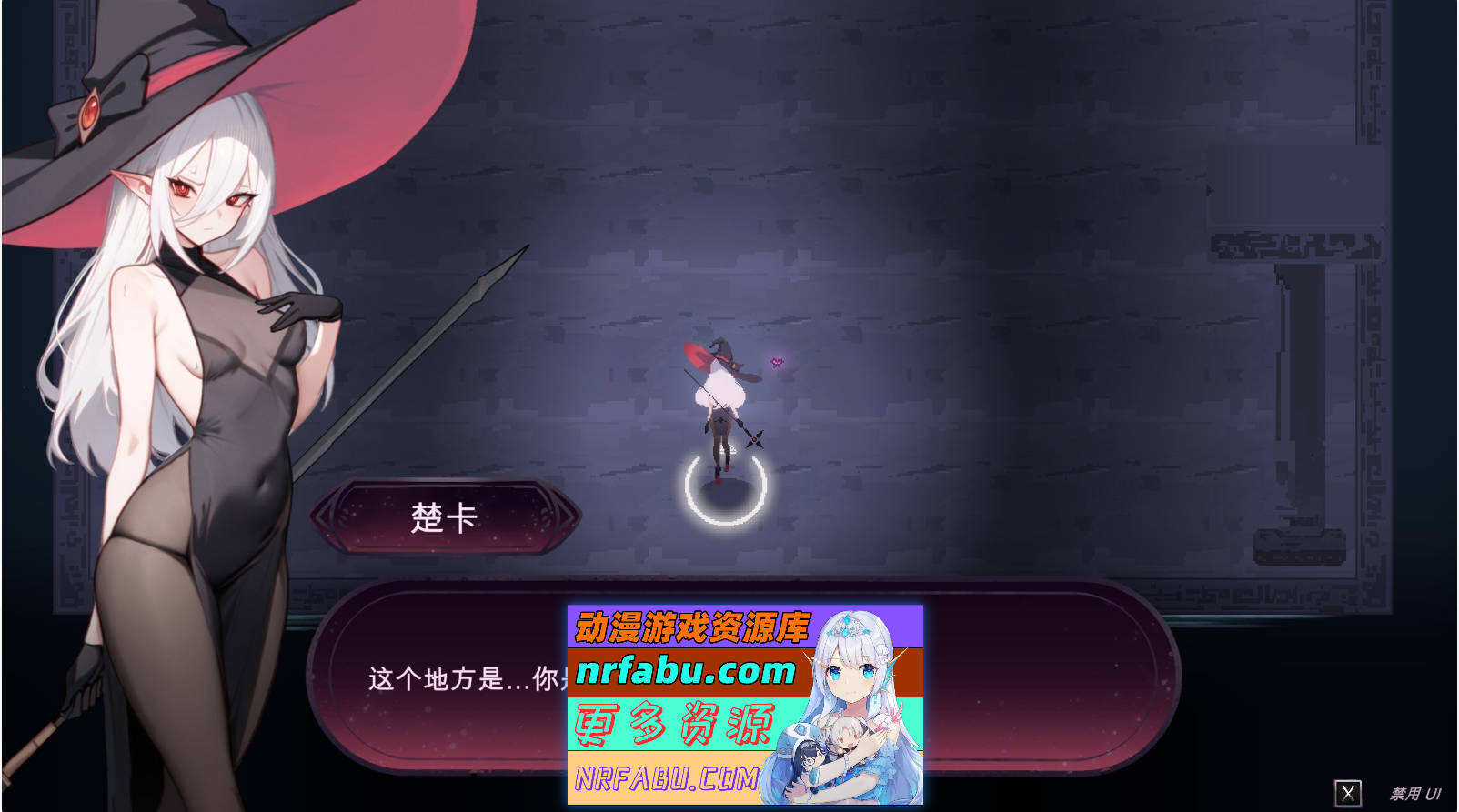 图片[3]-[PC/NR发布/像素ACT/汉化/动态]魔女的地牢V1.2.6.1 机翻汉化版+存档[新作][1.7G]