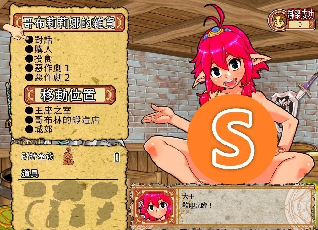 图片[4]-沒有哥布林殺手的世界 沒有哥布林杀手的世界Goblin Walker ゴブリンウォーカー 官方中文版
