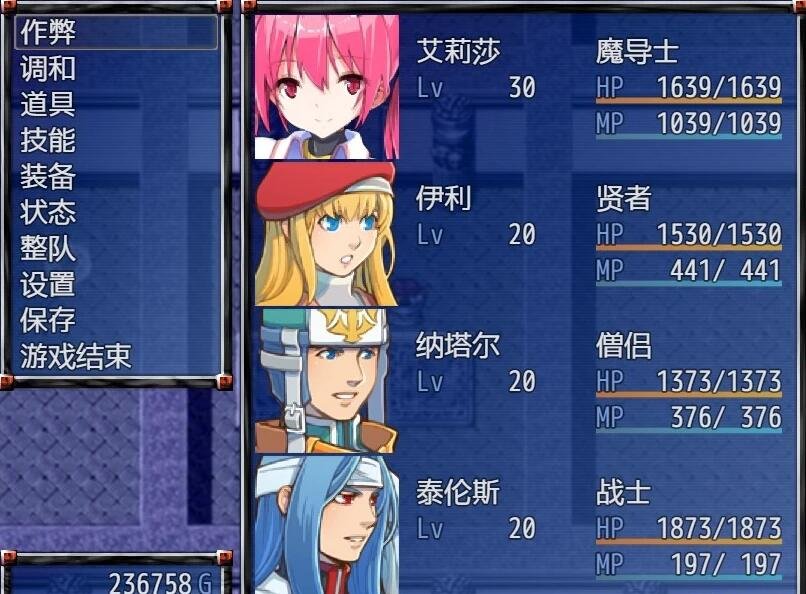 图片[5]-少女堕落战纪 双端完整汉化版