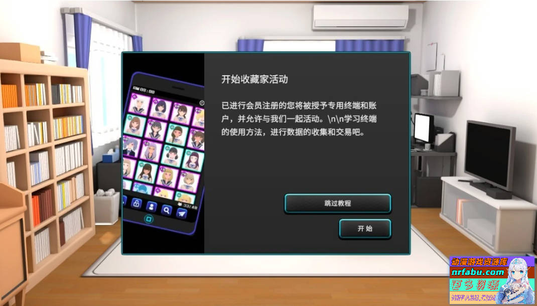 图片[2]-女孩收藏家 GalsCollector V1.05.2 AI汉化版+存档