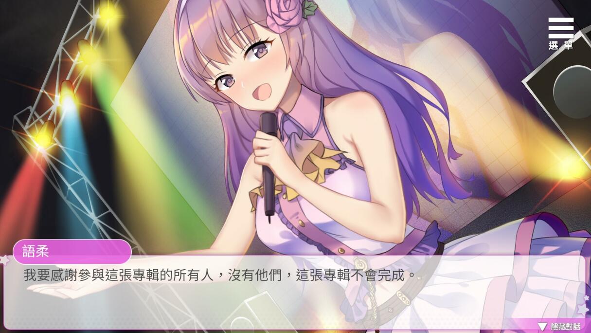 图片[7]-超级偶像 Super Idol V1.25 双端STEAM官方中文版+DLC