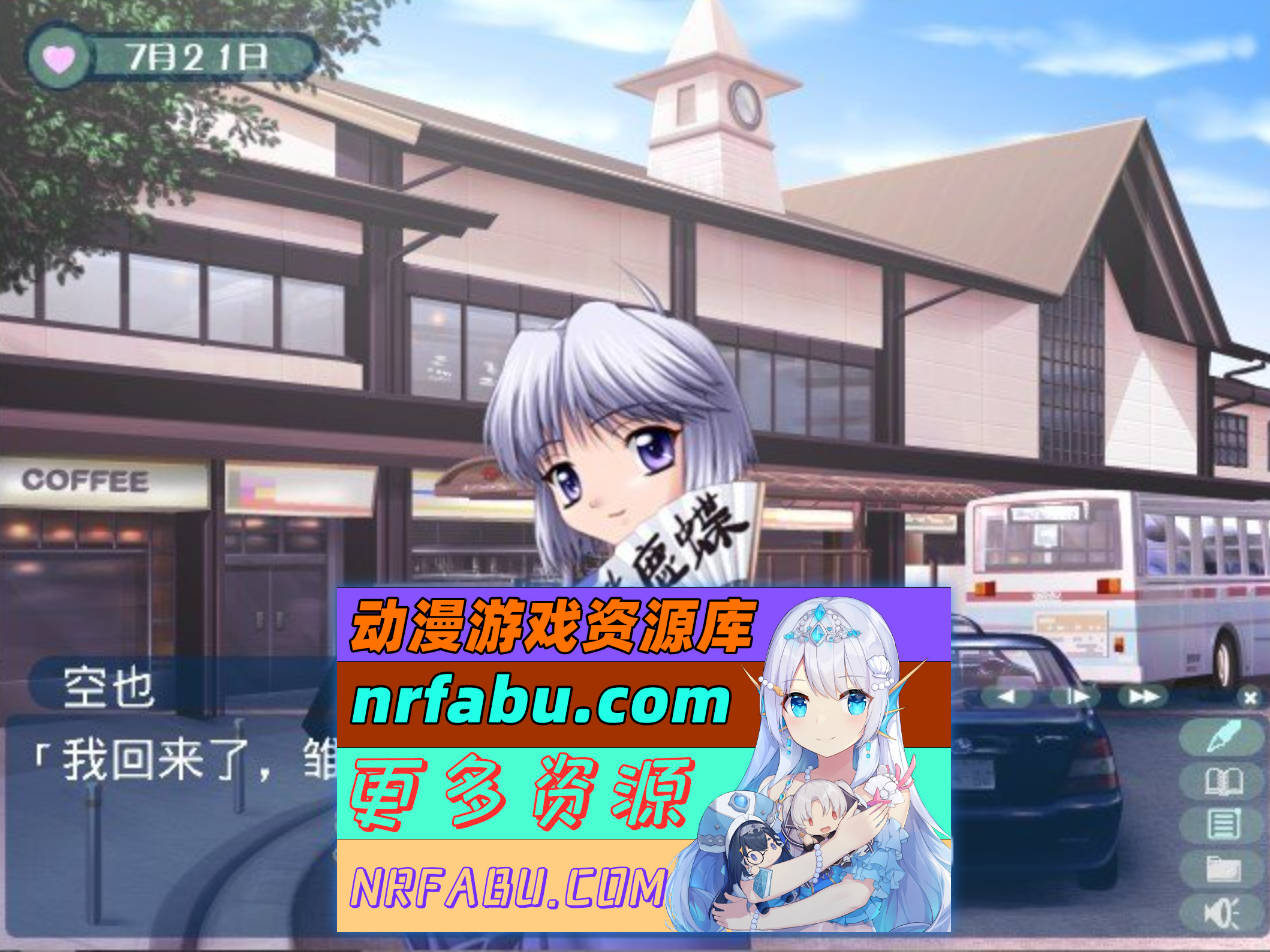 图片[5]-[PC/NR发布/拔作ADV/汉化]姐姐，拜托你认真一点！2 AI汉化版+全CG存档[新汉化][1.1G]
