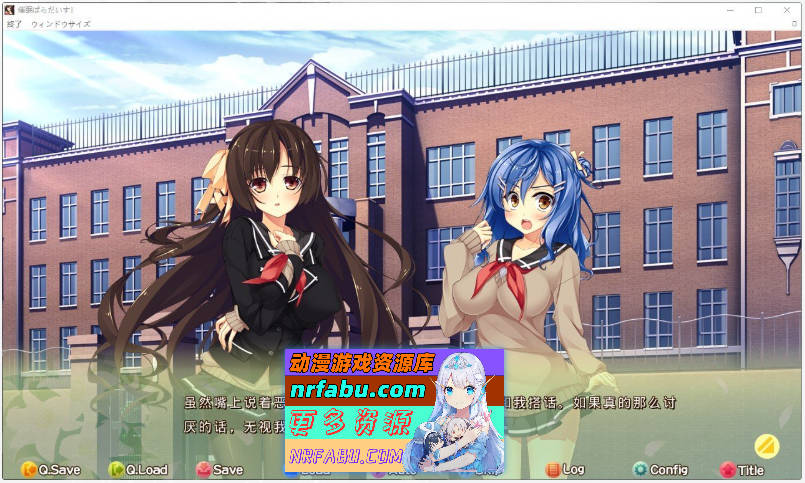 图片[3]-[PC/大型ADV/汉化]催眠乐园！～催眠术与方便的美少女学园生活～AI汉化版+全CG存档[新汉化][5.5G]