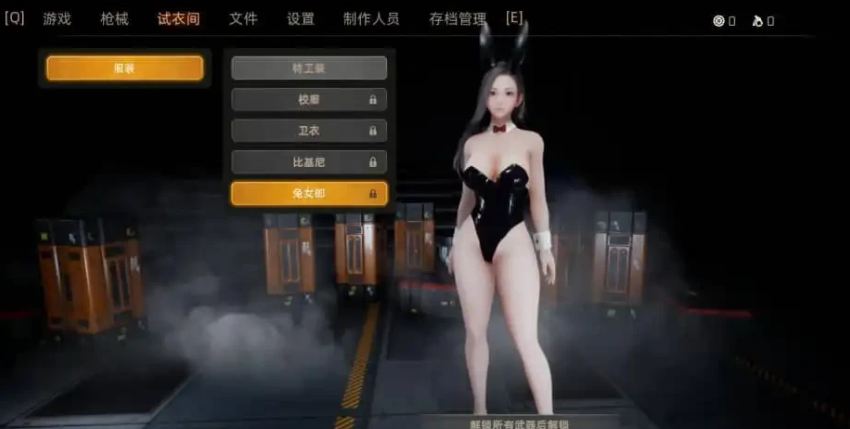 末世少女 ZombieGirl-Build.12801067-1.1.1.0-官方中文版-GKACG