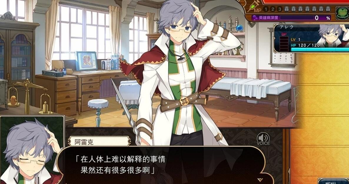 图片[3]-夏娃年代记 II Ver1.02 精翻汉化修复版+全特典+CG+存档