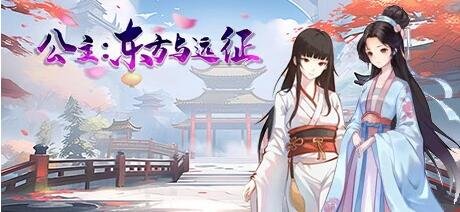 米拉与奇妙的炼金术 官中+步兵社保补丁+存档/CG-GKACG