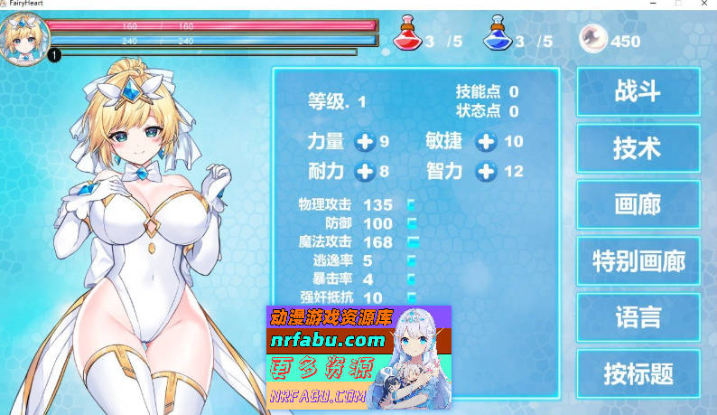 图片[4]-[PC/精品ACT/中文/全动态]魔法天使：精灵公主 Ver0094 官方中文步兵版+存档[更新/CV][FM/1G/百度]