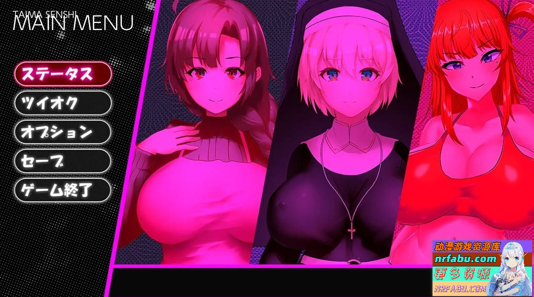 图片[6]-人妻对魔战士美月 AI汉化版