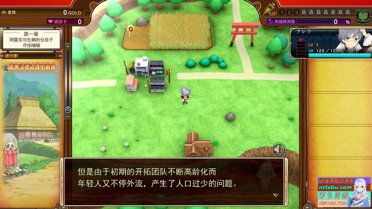 图片[8]-夏娃年代记1+2+外典 精翻汉化合集版（包含兰斯版）